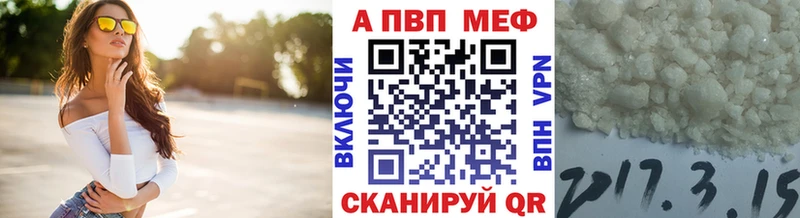 Купить где  Мытищи  Alpha-PVP Crystall 