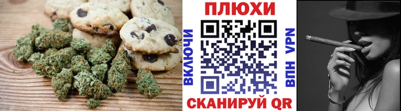 Купить закладки  Мытищи  Еда ТГК марихуана 