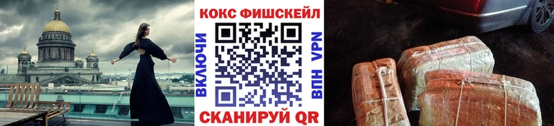 Купить где  Мытищи  КОКАИН Боливия 