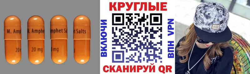 ЭКСТАЗИ MDMA Купить Мытищи