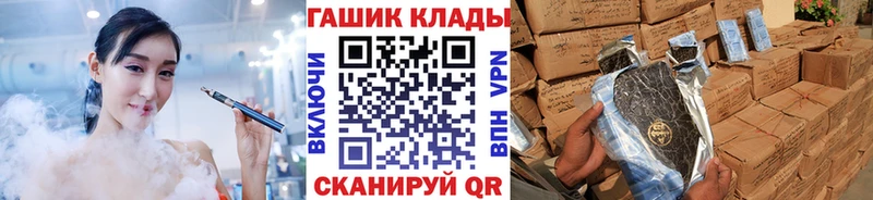 ГАШИШ Ice-O-Lator Мытищи