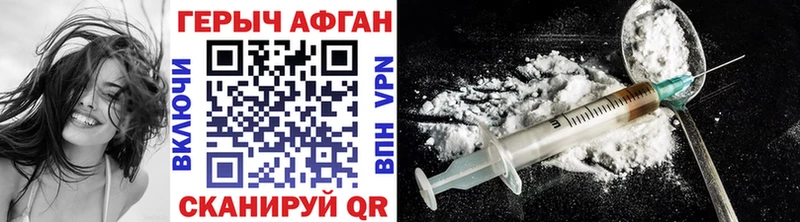 ГЕРОИН белый  Купить где  Мытищи