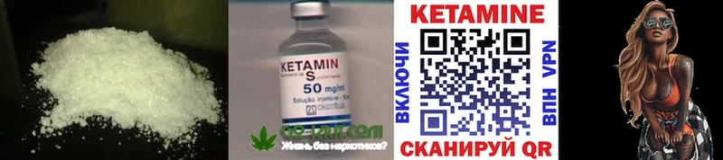 Купить закладки  Мытищи  КЕТАМИН ketamine 