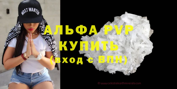 амфетамин Костерёво