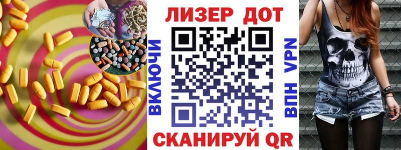 Купить  Мытищи  LSD-25 экстази ecstasy 