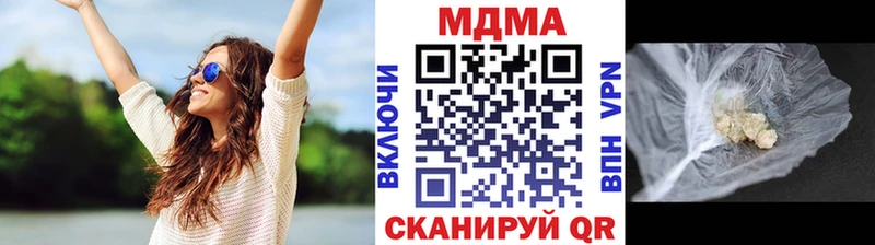 Купить  Мытищи  МДМА Molly 