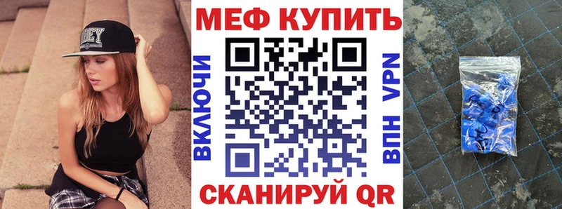 Купить где  Мытищи  МЕФ мука 