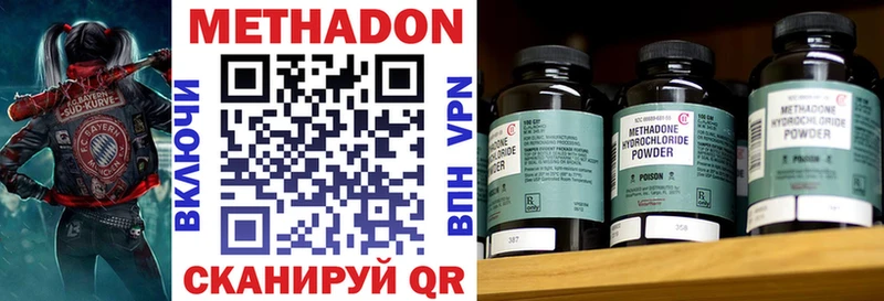 Купить  Мытищи  Метадон белоснежный 